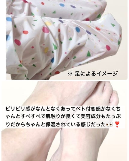 リードルショット リッチハンドマスク/VT/ハンドクリームを使ったクチコミ(5枚目)