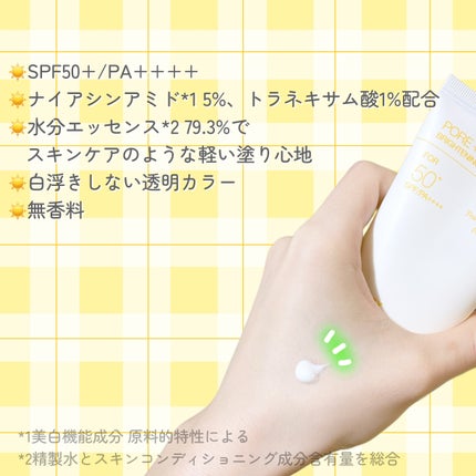 ポアブライトニングケアサンクリーム/celimax/日焼け止めクリームを使ったクチコミ(2枚目)