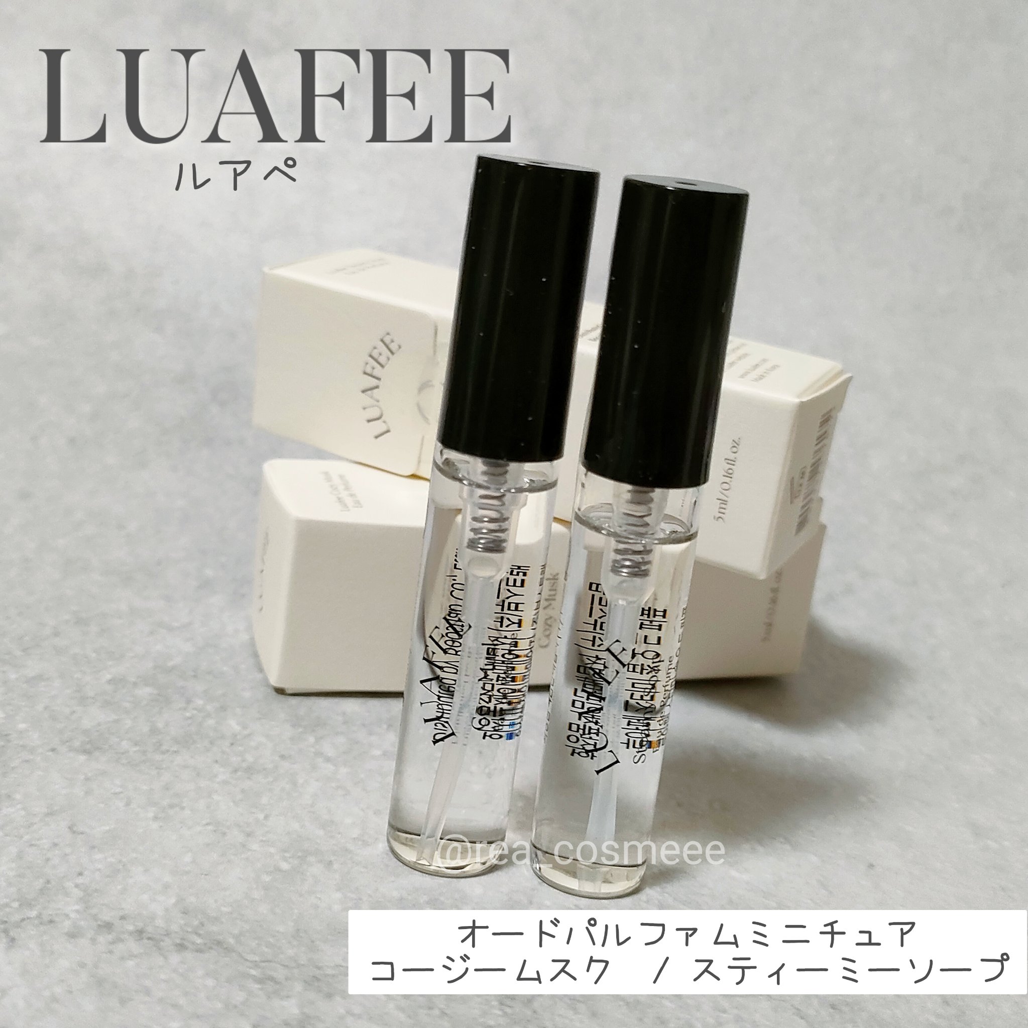 オードパルファムミニチュア/LUAFEE/香水(レディース)を使ったクチコミ（1枚目）