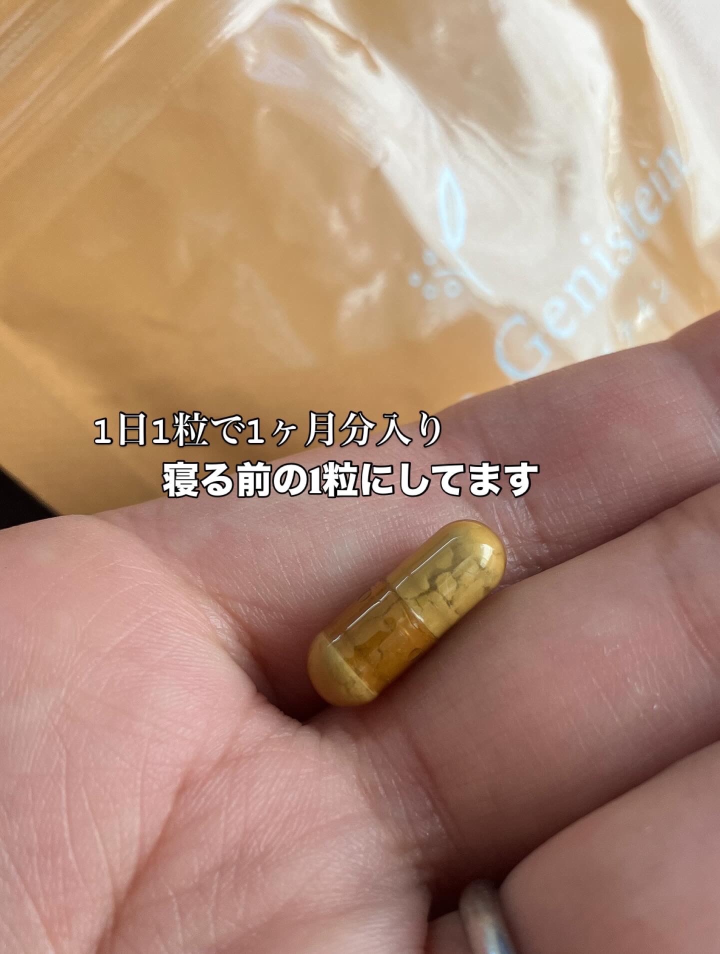 女神のゲニステイン/Kirei de Lab/美容サプリメントを使ったクチコミ（2枚目）