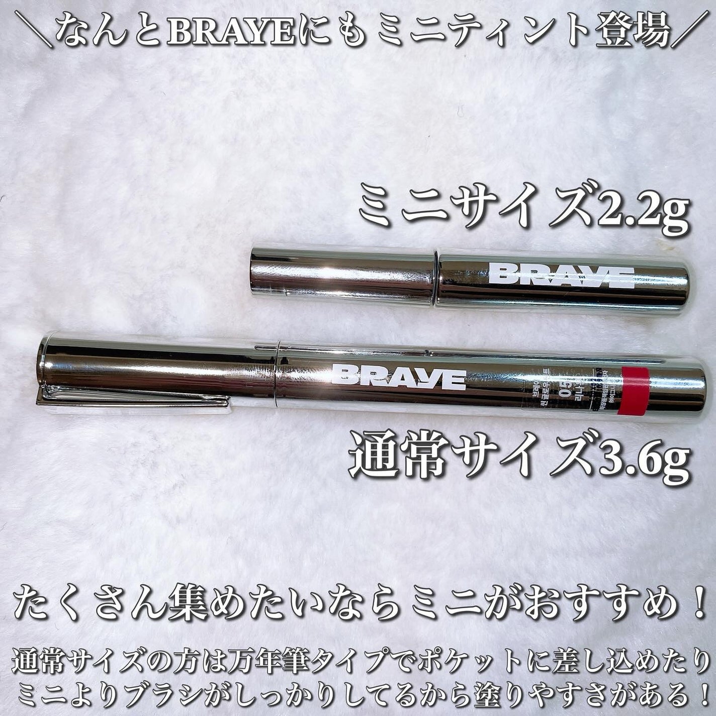 THIN GLOW TINT/BRAYE/口紅を使ったクチコミ(2枚目)