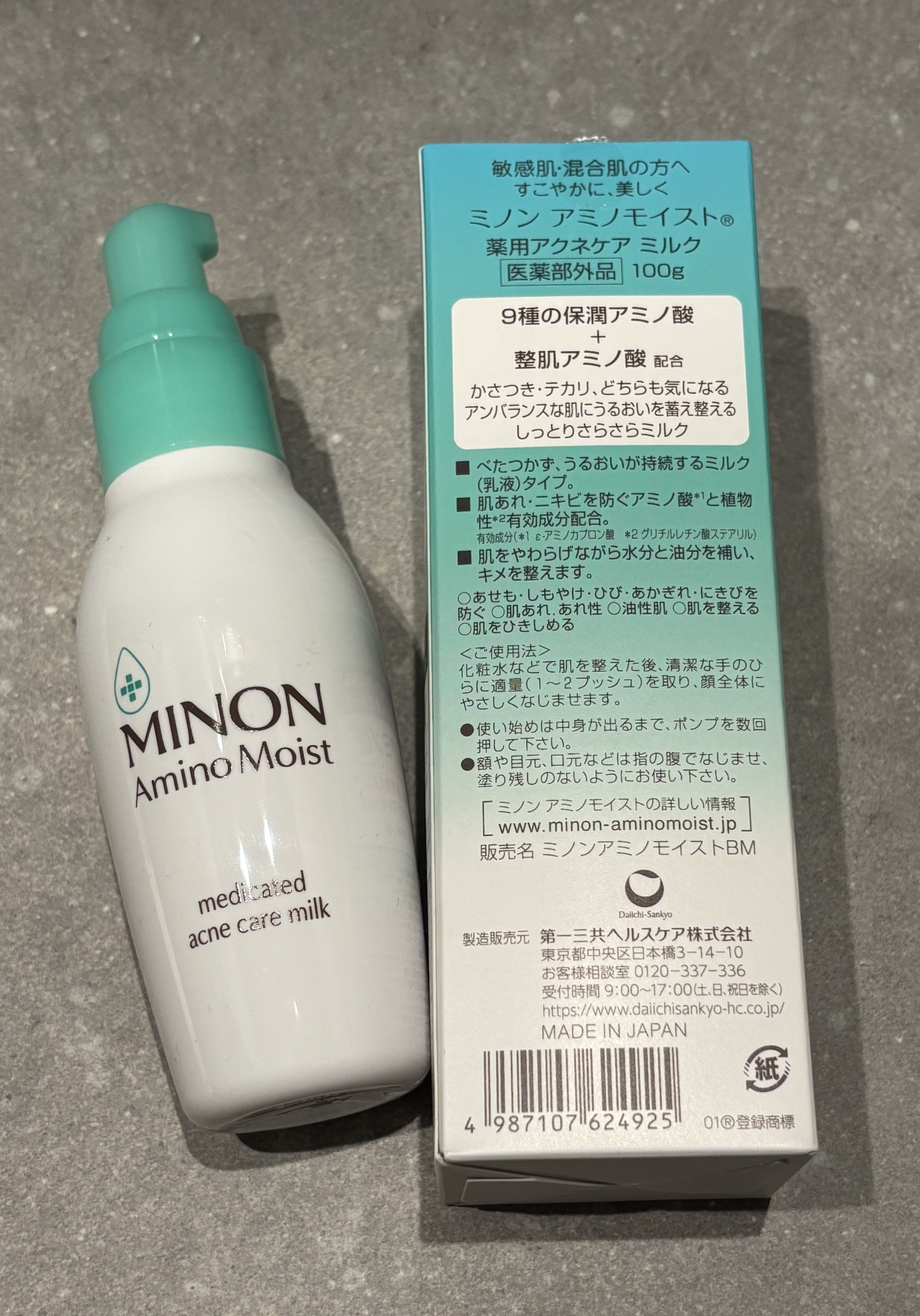 ミノン アミノモイスト 薬用アクネケア ミルク 100ｇ/ミノン/乳液を使ったクチコミ（2枚目）