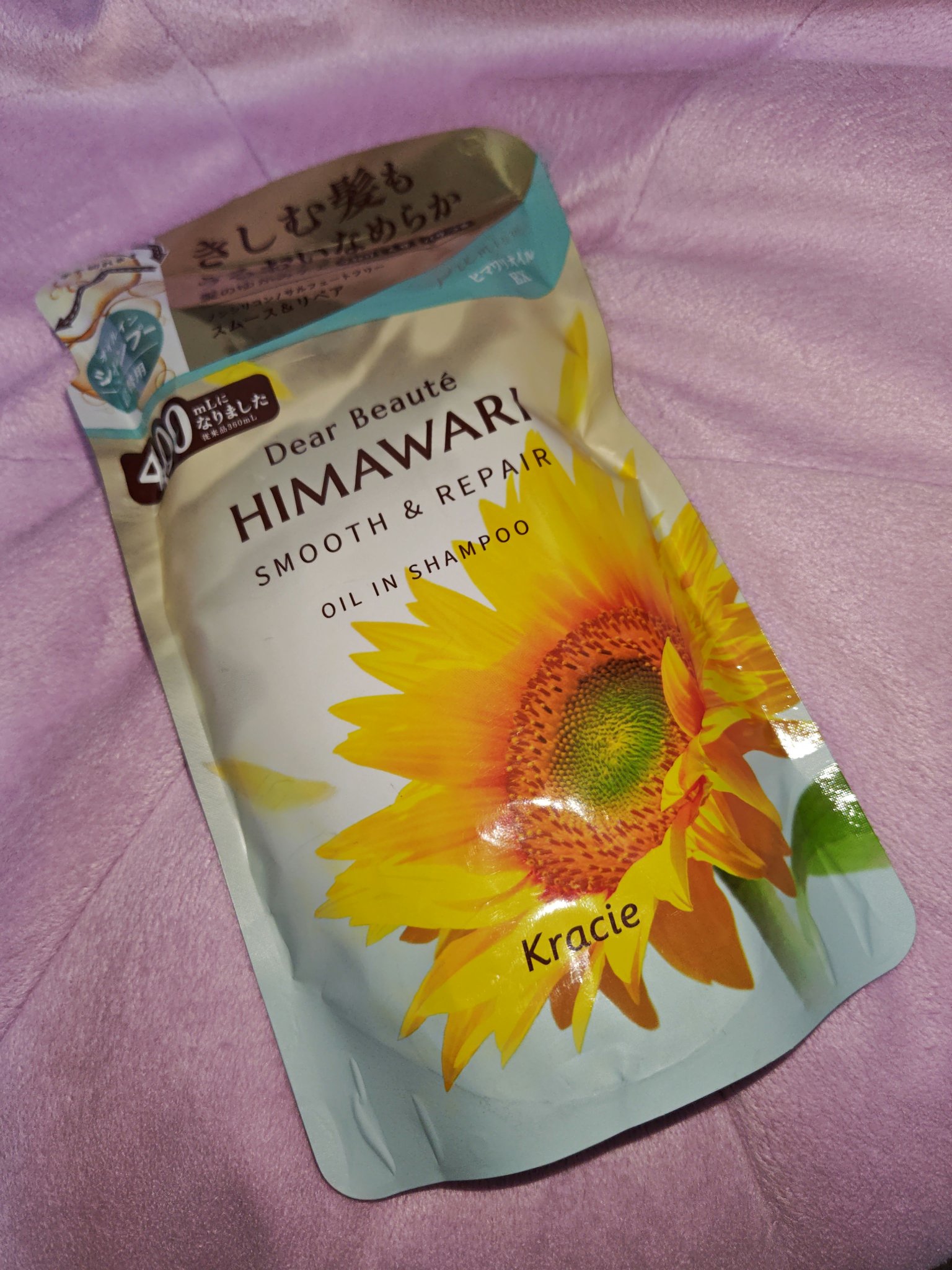 オイルインシャンプー／オイルインコンディショナー（スムース＆リペア） シャンプー詰替用/ディアボーテ/市販シャンプーを使ったクチコミ（1枚目）