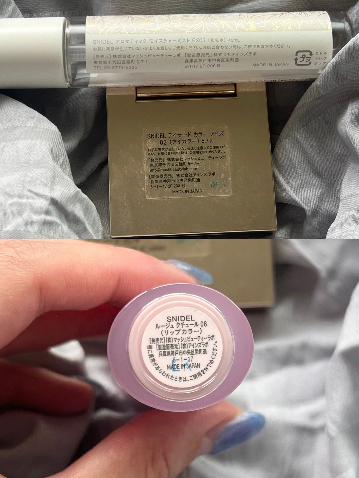 アロマティック モイスチャーミスト/SNIDEL BEAUTY/ミスト状化粧水を使ったクチコミ(3枚目)