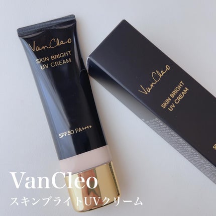 スキンブライトUVクリーム/VanCleo/日焼け止めクリームを使ったクチコミ(1枚目)
