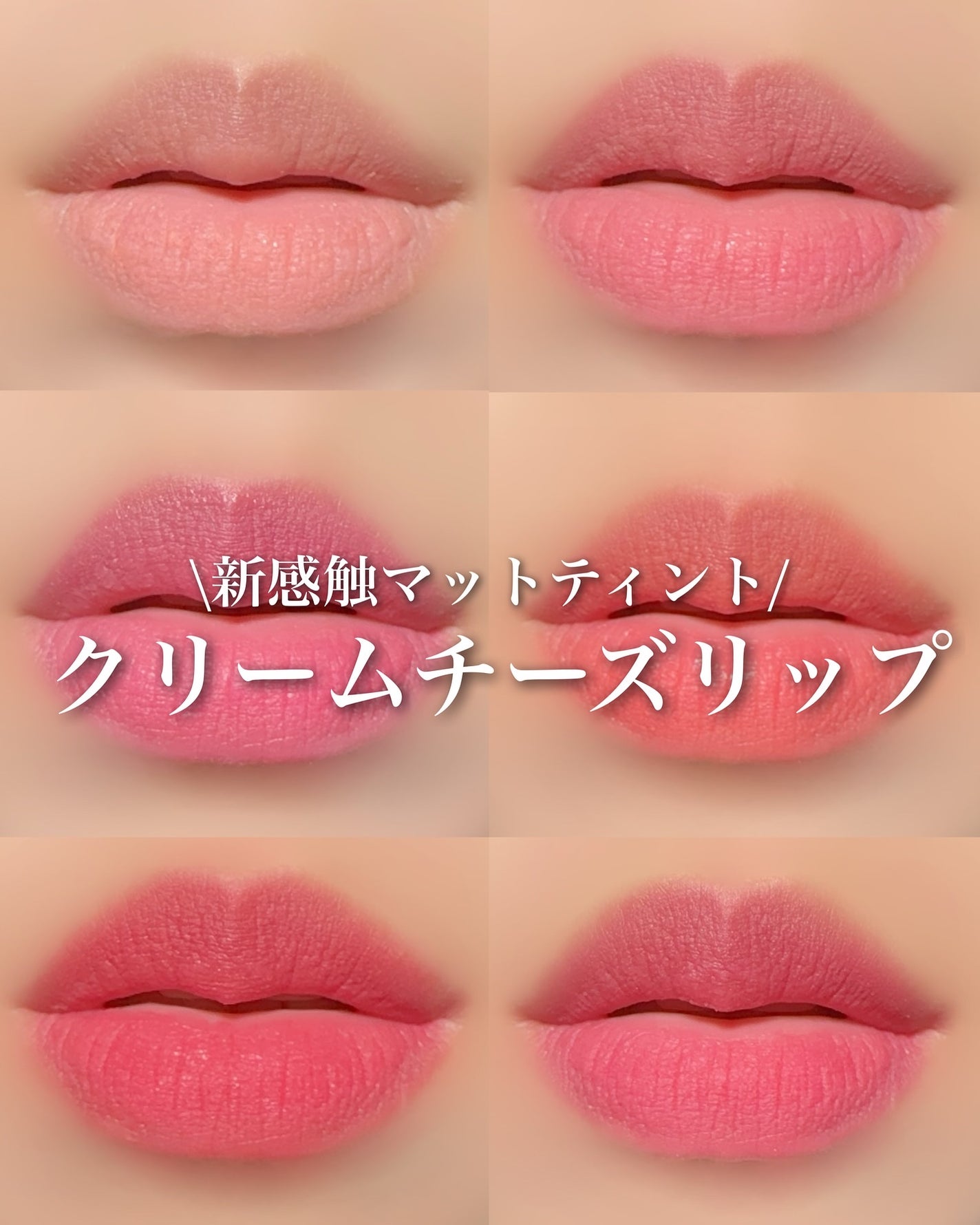 スプレッドフィットブラーティント/Milk Touch/リップティントを使ったクチコミ(1枚目)