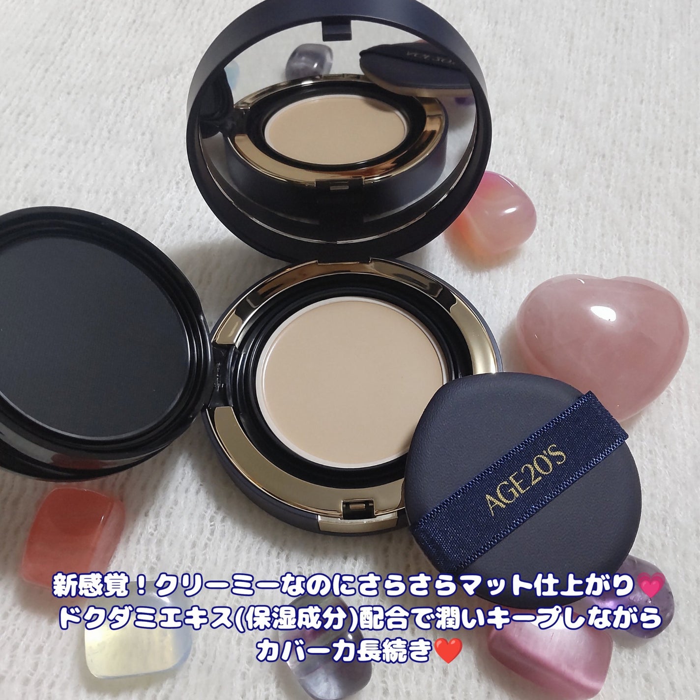 ヴェルヴェットラスティングパクト/AGE20’s/その他ファンデーションを使ったクチコミ(2枚目)