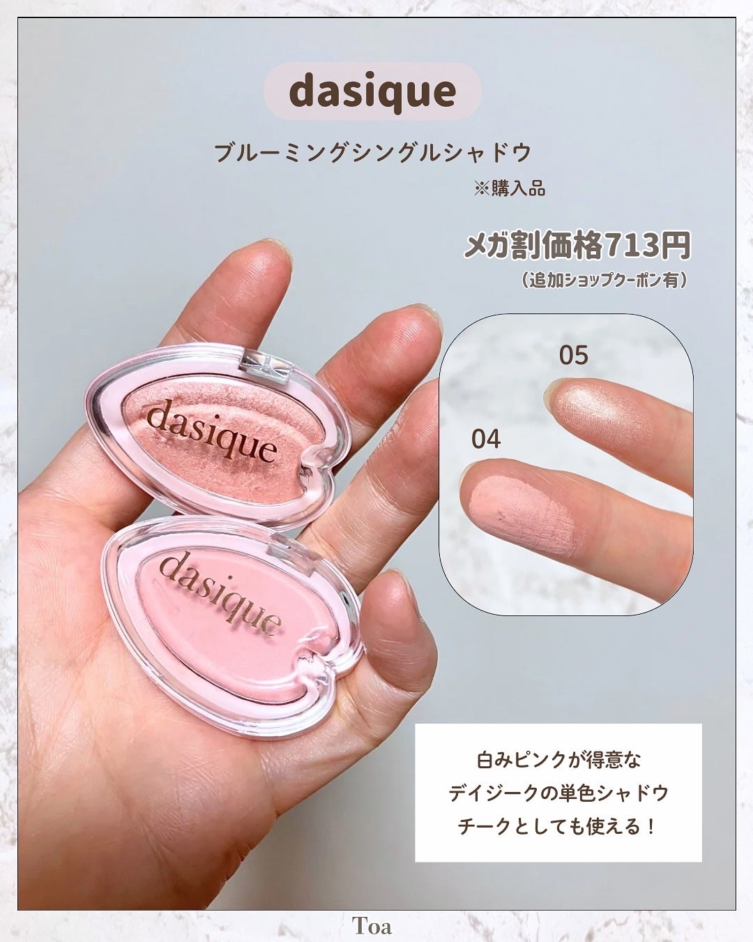 OFRA mini Highlighter/Ofra Cosmetics/パウダーハイライトを使ったクチコミ(3枚目)