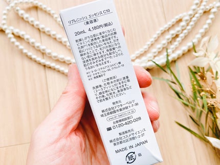 リプレニッシュエッセンスC10/ドクターベルツ/美容液を使ったクチコミ(4枚目)