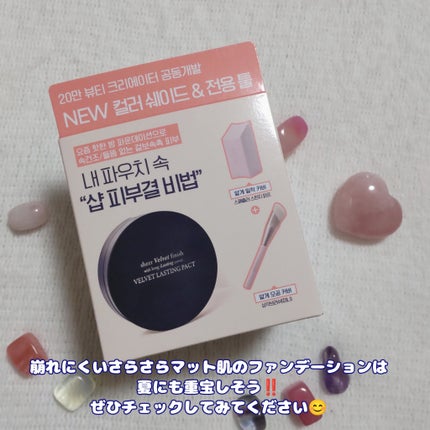 ヴェルヴェットラスティングパクト/AGE20’s/その他ファンデーションを使ったクチコミ(7枚目)