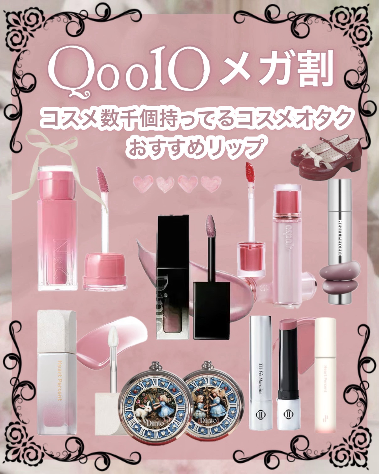 クチュールリップティントブラーベルベット/espoir/リップティントを使ったクチコミ（1枚目）