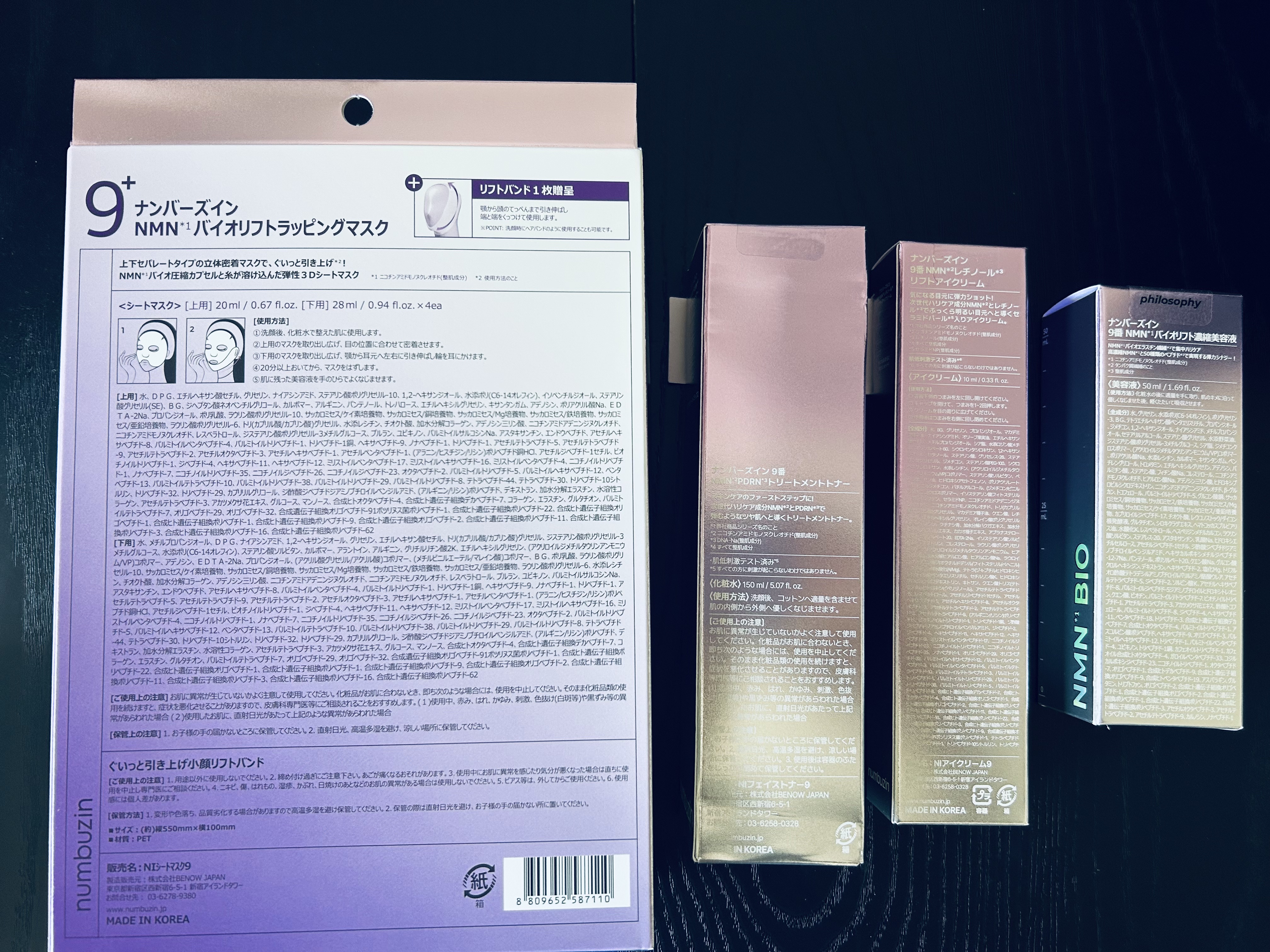 9番 NMN PDRNトリートメントトナー/numbuzin/化粧水を使ったクチコミ（2枚目）