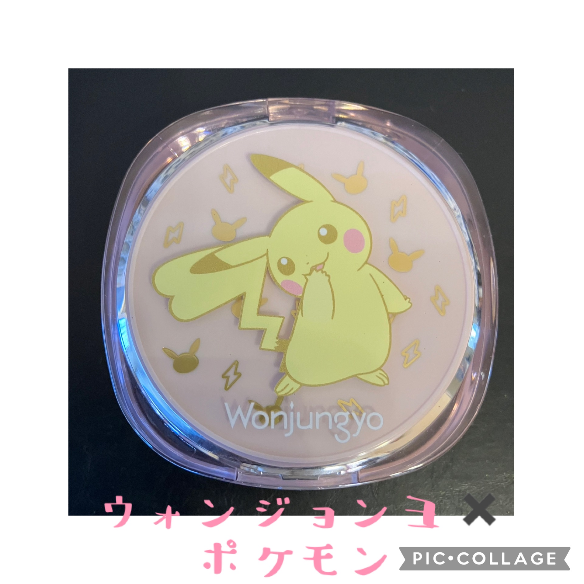 ウォンジョンヨ プロ パーフェクティングクッション カバー/Wonjungyo/クッションファンデーションを使ったクチコミ（1枚目）