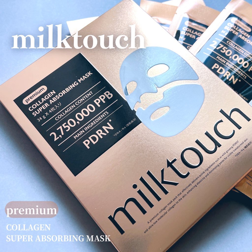 コラーゲンスーパーアブソービングマスク/Milk Touch/シートマスク・パックを使ったクチコミ（1枚目）