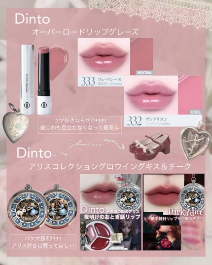 インク ムード グロイ ティント/PERIPERA/リップティントを使ったクチコミ(4枚目)