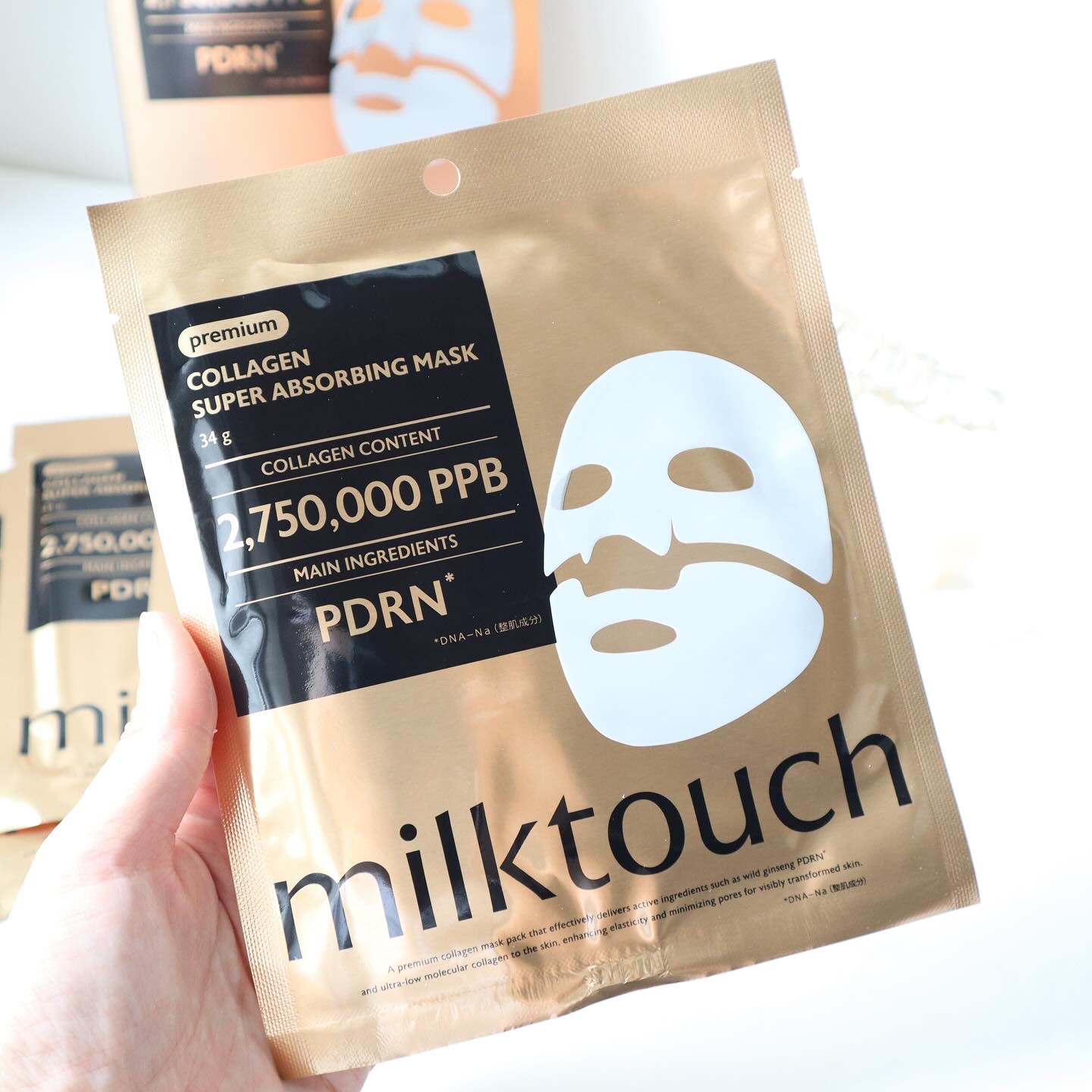 コラーゲンスーパーアブソービングマスク/Milk Touch/シートマスク・パックを使ったクチコミ（3枚目）