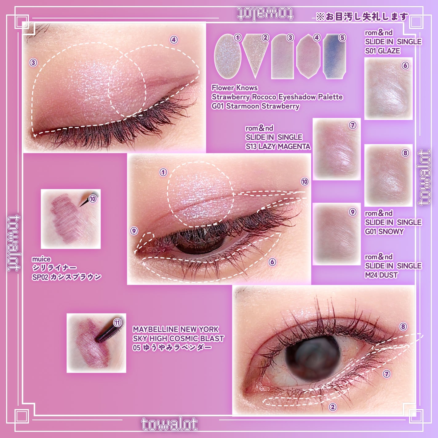 スカイハイ/MAYBELLINE NEW YORK/マスカラを使ったクチコミ(2枚目)