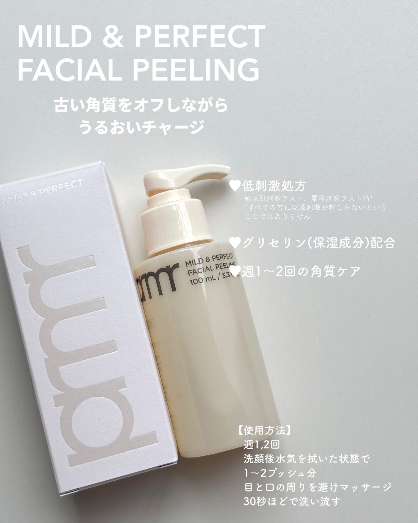 ユース ラディアンス ビタチノール セラム/primera/美容液を使ったクチコミ(3枚目)