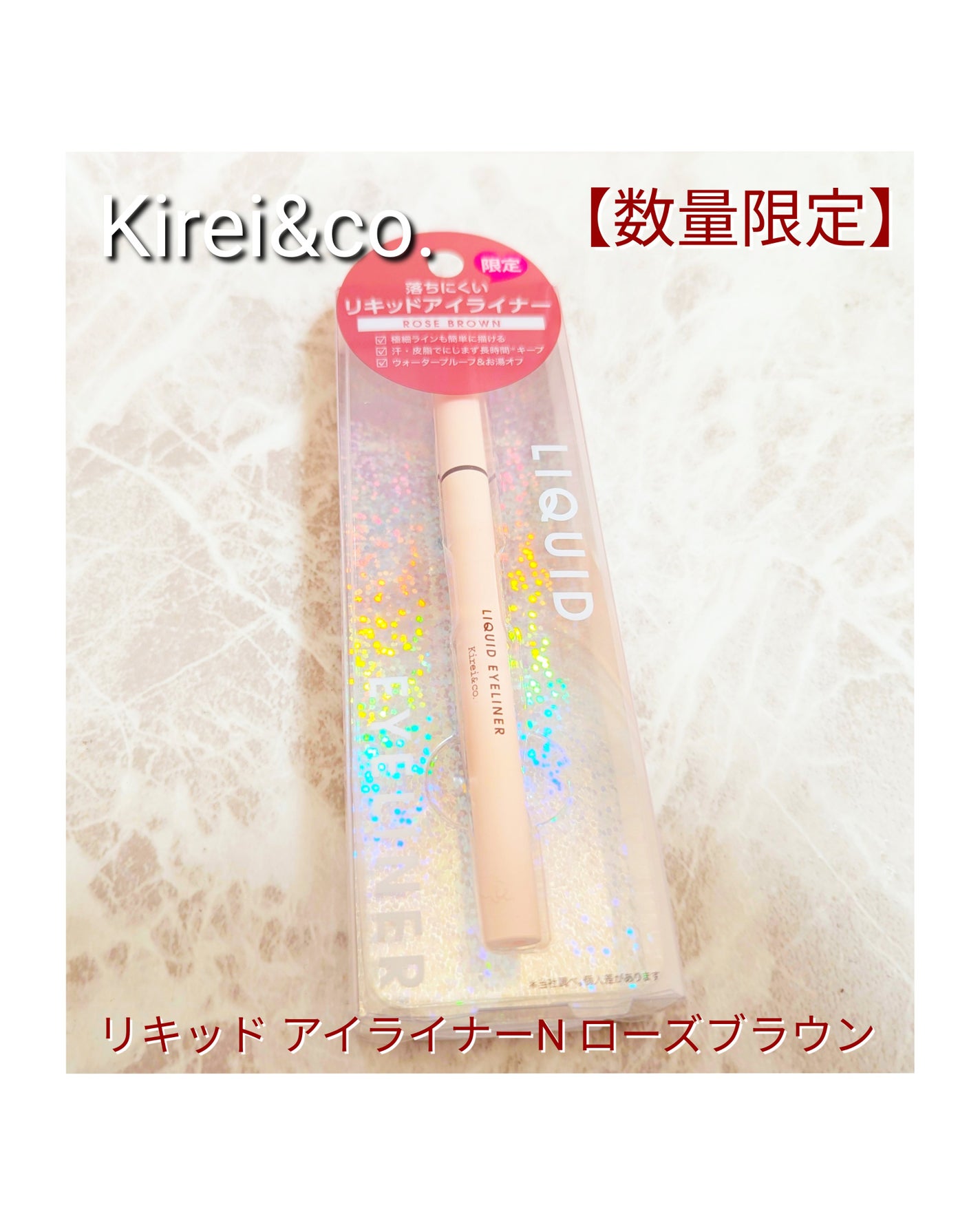 リキッドアイライナー/Kirei&co./リキッドアイライナーを使ったクチコミ(6枚目)