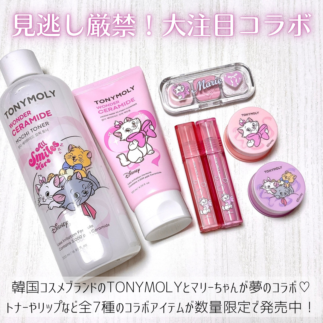 Wonder Ceramide Mochi Toner（トニーモリーワンダーCモチトナー）/TONYMOLY/化粧水を使ったクチコミ（2枚目）