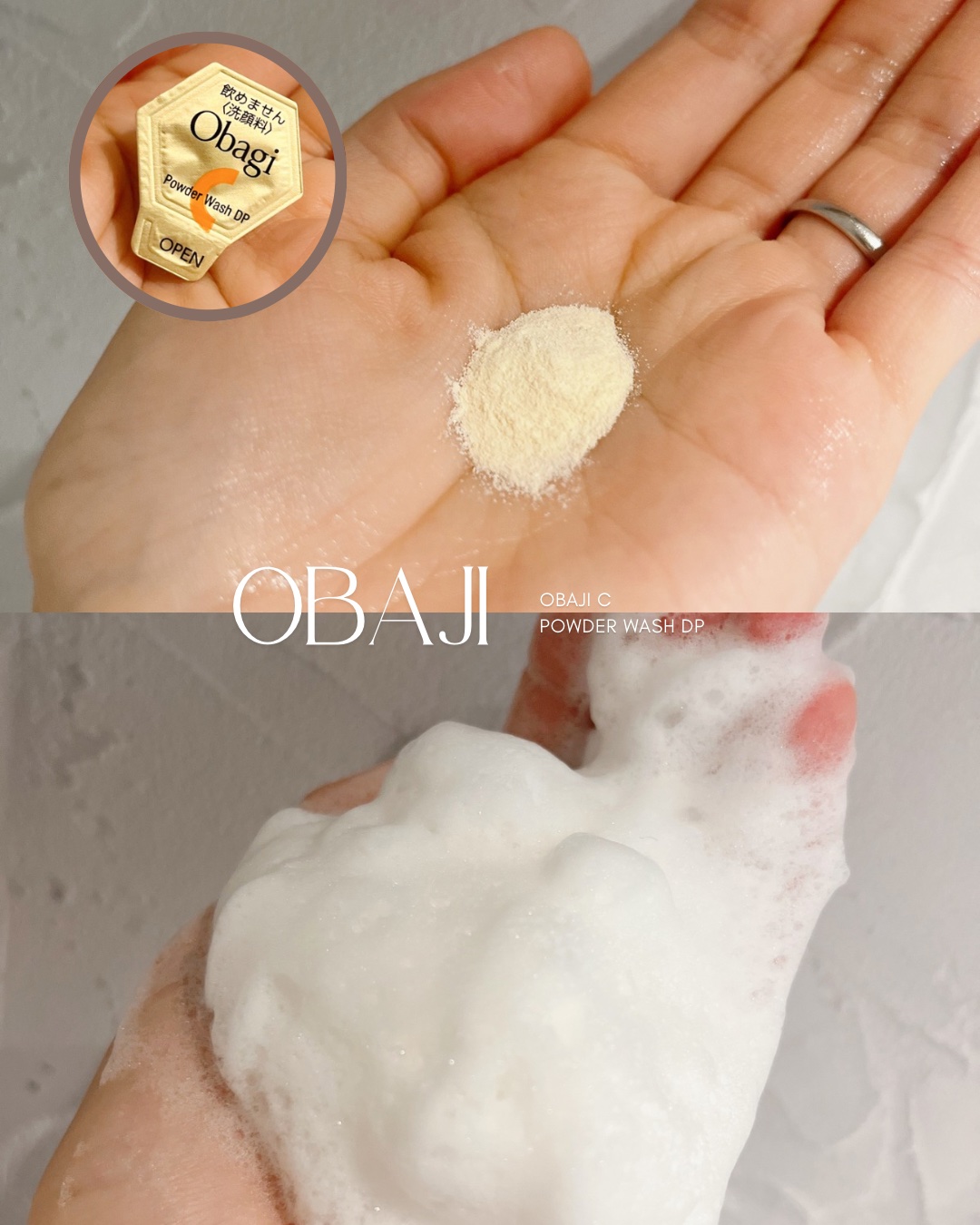 オバジC 酵素洗顔パウダーDP/オバジ/洗顔パウダーを使ったクチコミ（2枚目）