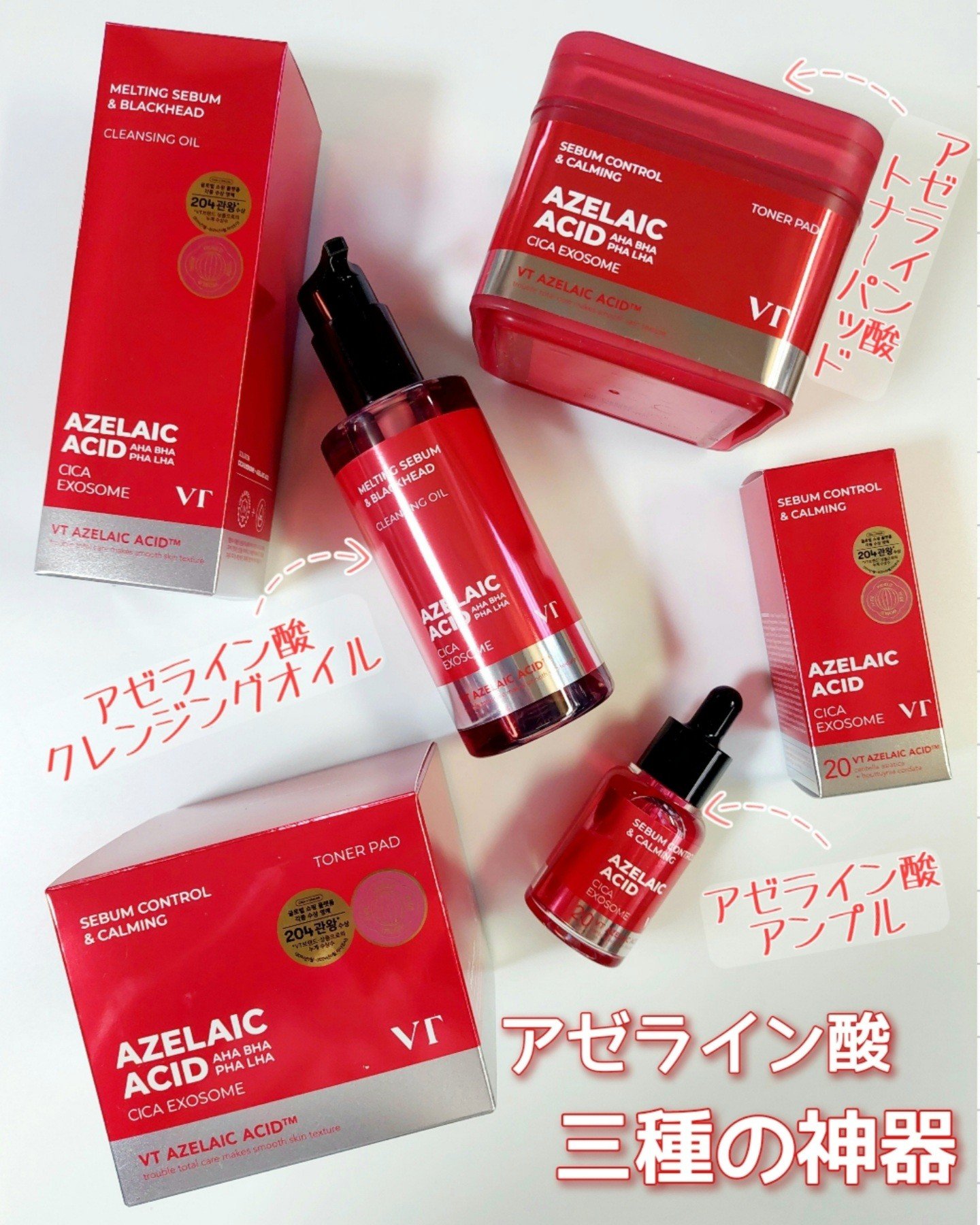 A1カーミング アンプル/VT/美容液を使ったクチコミ（1枚目）