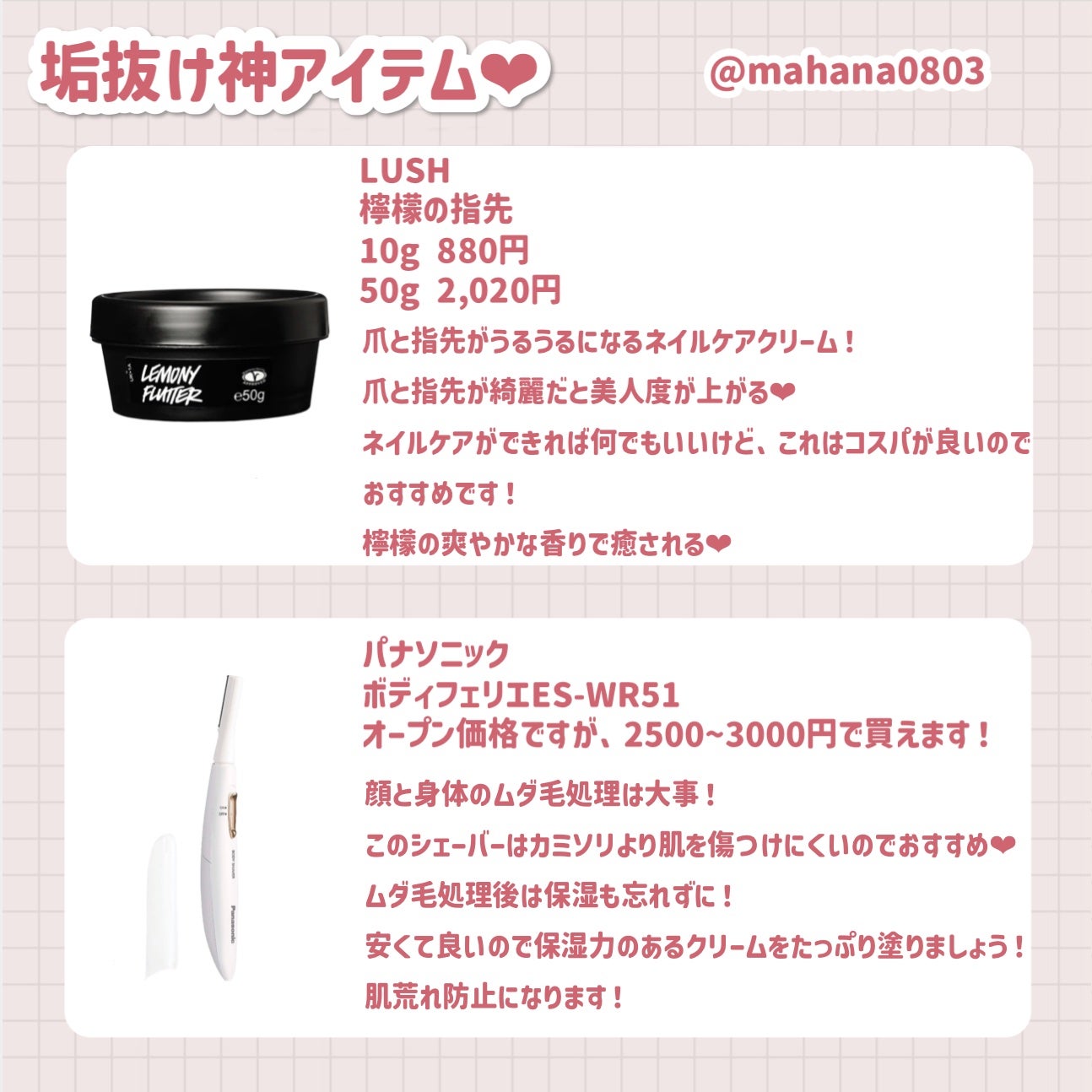 ヘアドライマイクロファイバータオル/ハホニコハッピーライフ/ヘアケアグッズを使ったクチコミ(7枚目)