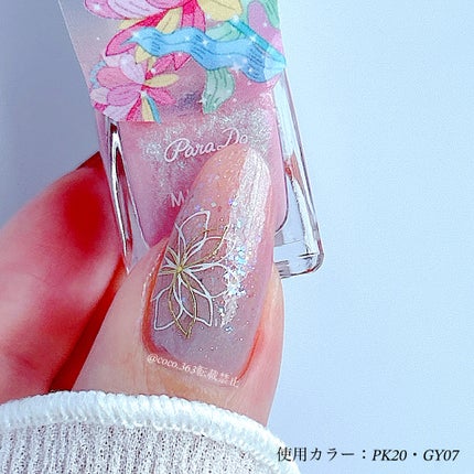 ネイル エナメル/ちふれ/マニキュアを使ったクチコミ(4枚目)