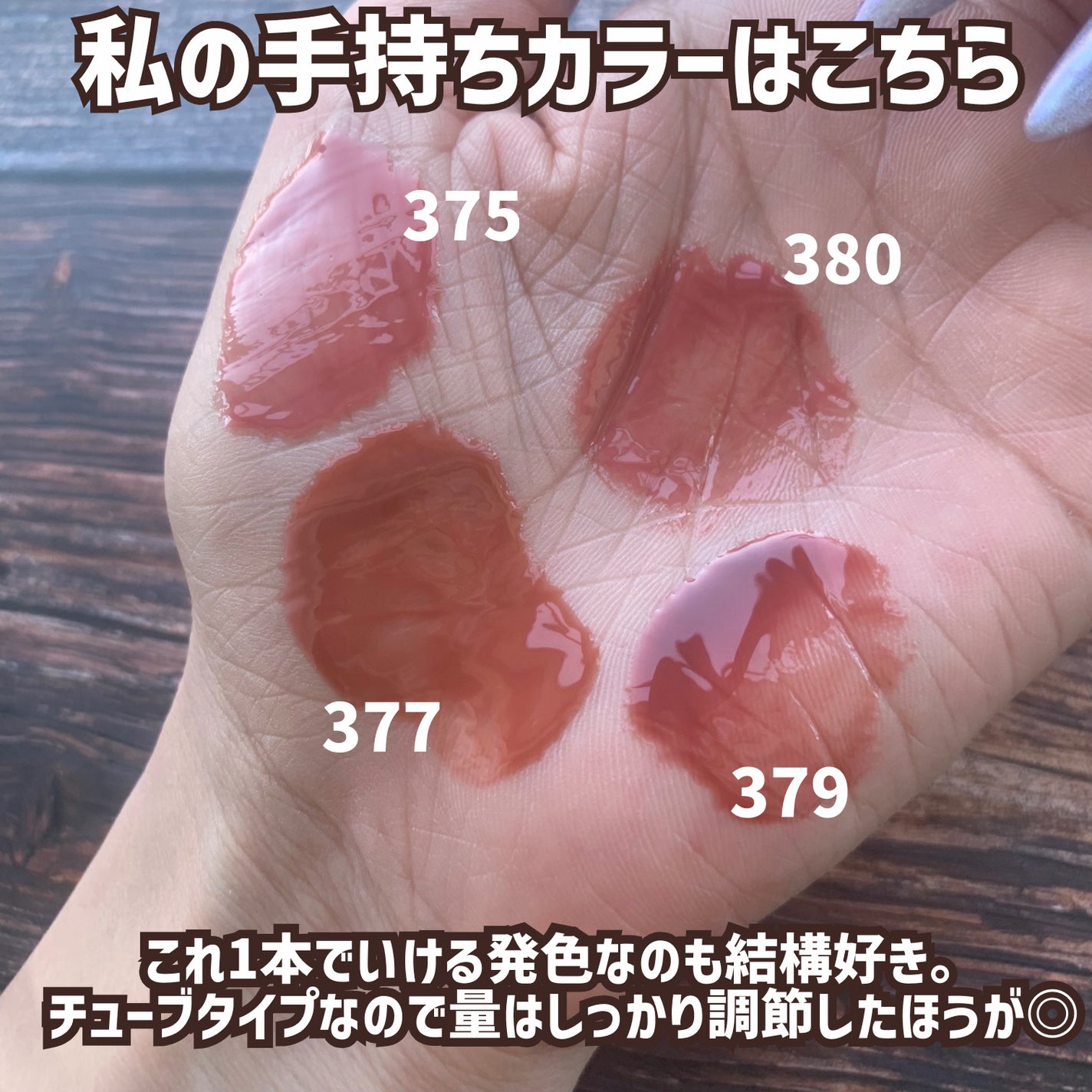 フローズンリップゼリー/Dinto/リップグロスを使ったクチコミ(3枚目)