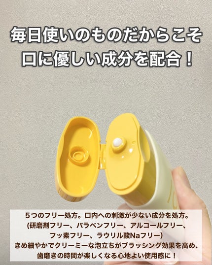 HaRENO 薬用ハミガキ/HaRENO/歯磨き粉を使ったクチコミ(4枚目)