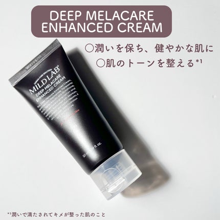 ディープ メラケア 美容液/Mildlab/美容液を使ったクチコミ(6枚目)
