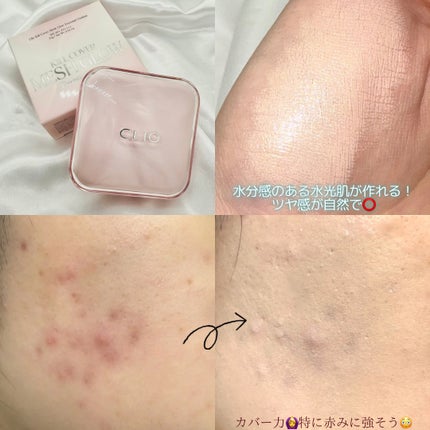 キルカバー メッシュ グロウ エッセンシャル クッション/CLIO/クッションファンデーションを使ったクチコミ(3枚目)