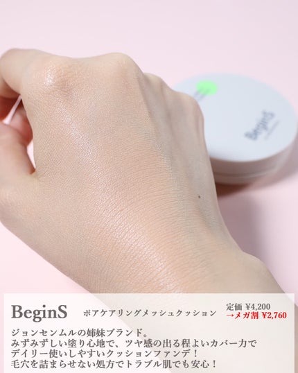 ダルバ ウォータフル トーンアップ サンクリーム(パープル)/ダルバ/日焼け止めクリームを使ったクチコミ(5枚目)