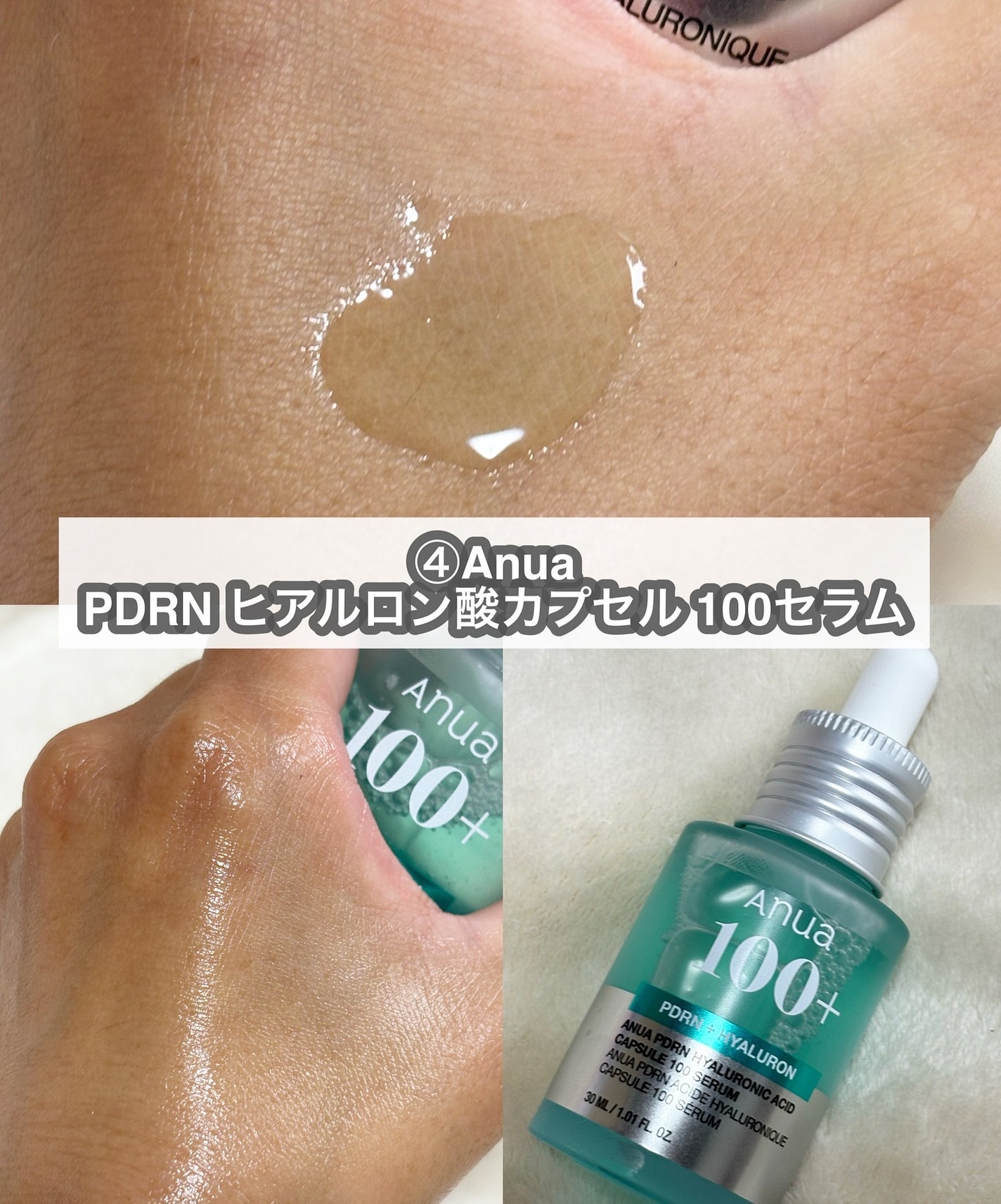 mari@コメントでフォロバ on LIPS 「メガ割オススメ!気になる10選!!/①VTCosmeticsリ..」(5枚目)