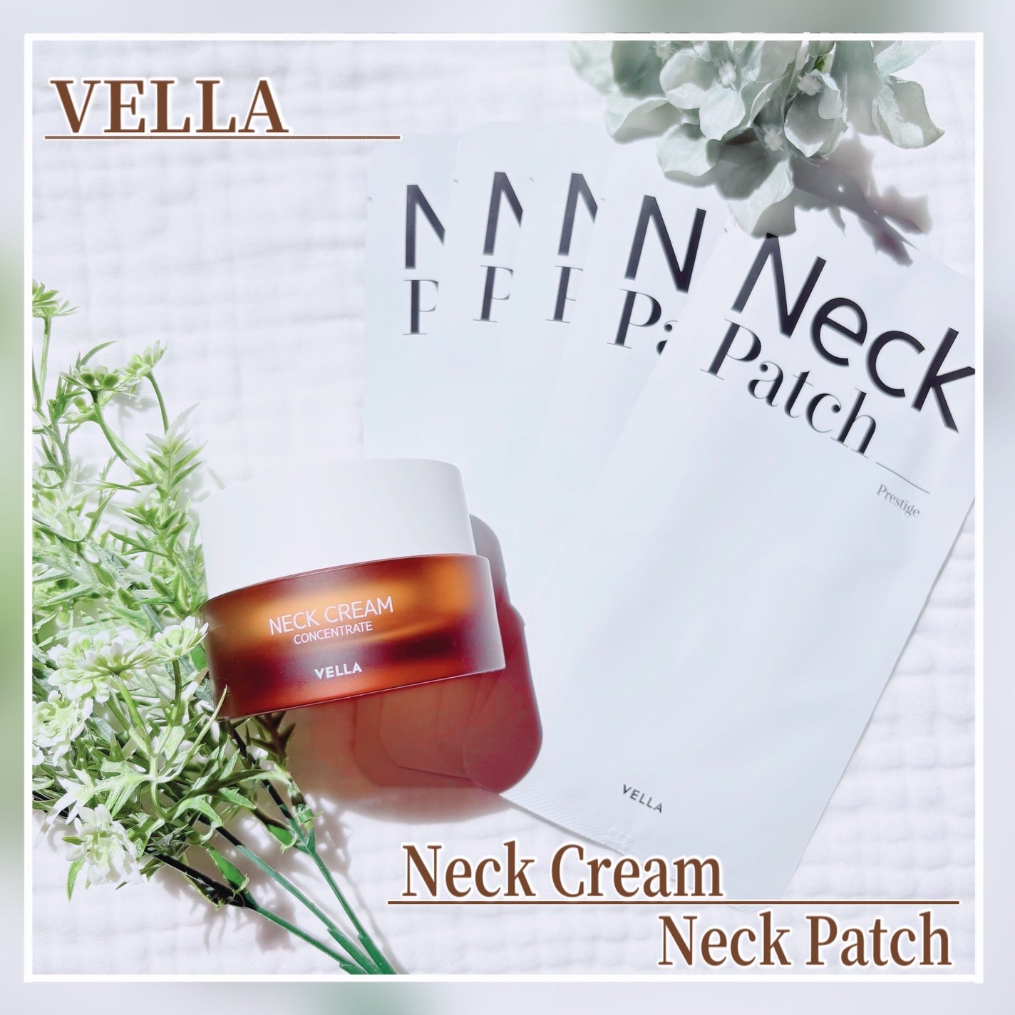 ベラ アルティメットエージ ネッククリーム/VELLA/フェイスクリームを使ったクチコミ(1枚目)