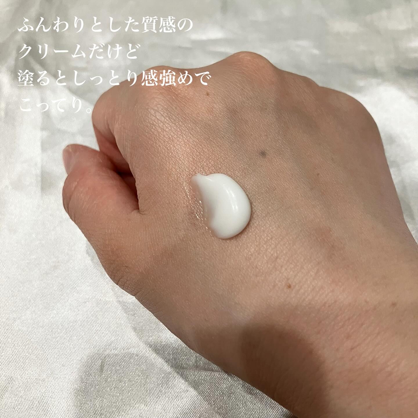 ターンオーバークリーム/REJURAN COSMETICS/フェイスクリームを使ったクチコミ（2枚目）