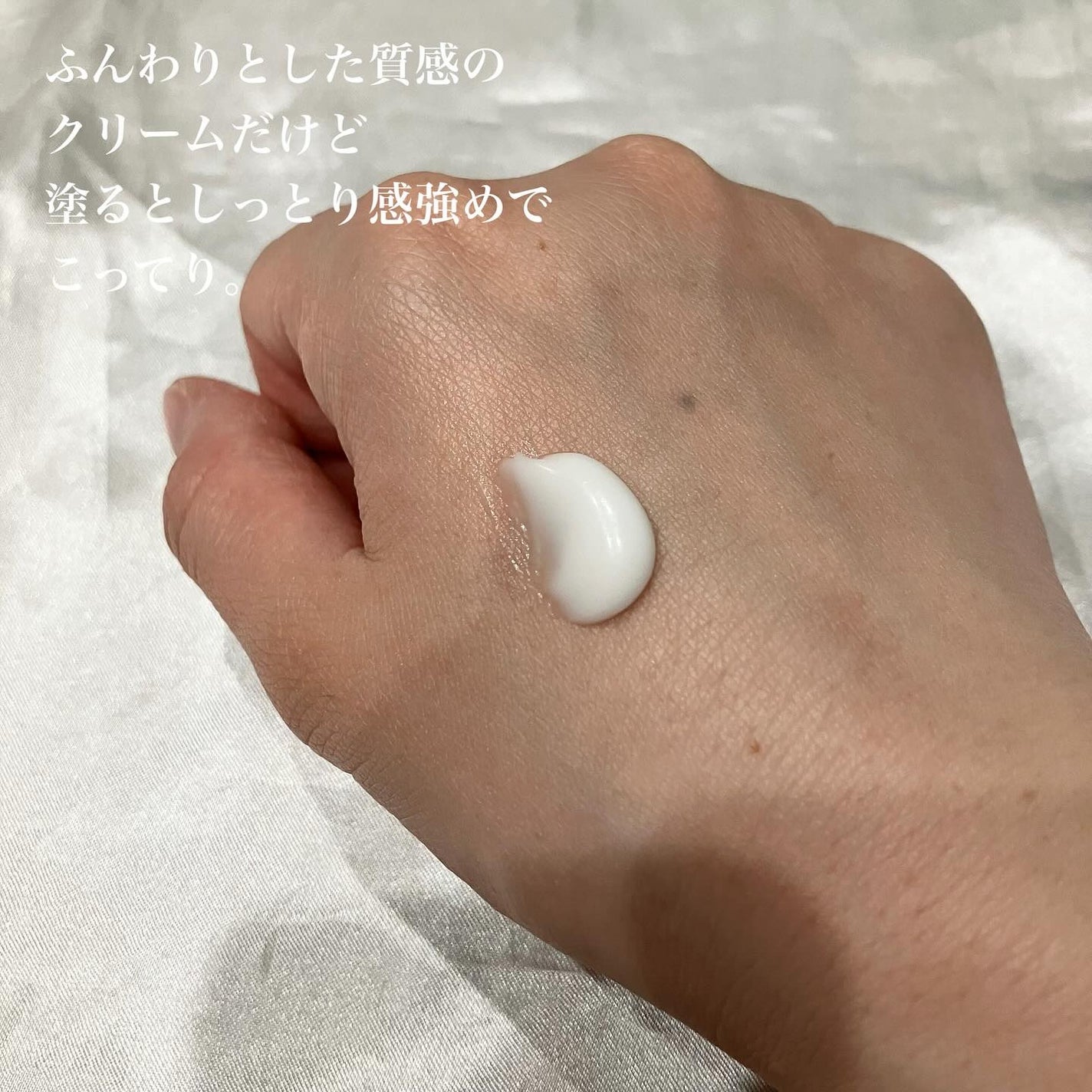 ターンオーバークリーム/REJURAN COSMETICS/フェイスクリームを使ったクチコミ(2枚目)