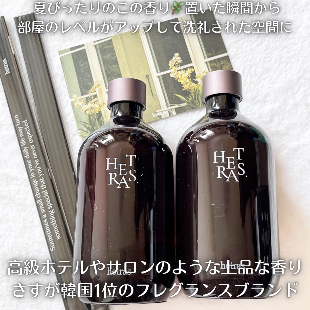 へトラス大容量ディフューザー/hetras/その他を使ったクチコミ（2枚目）