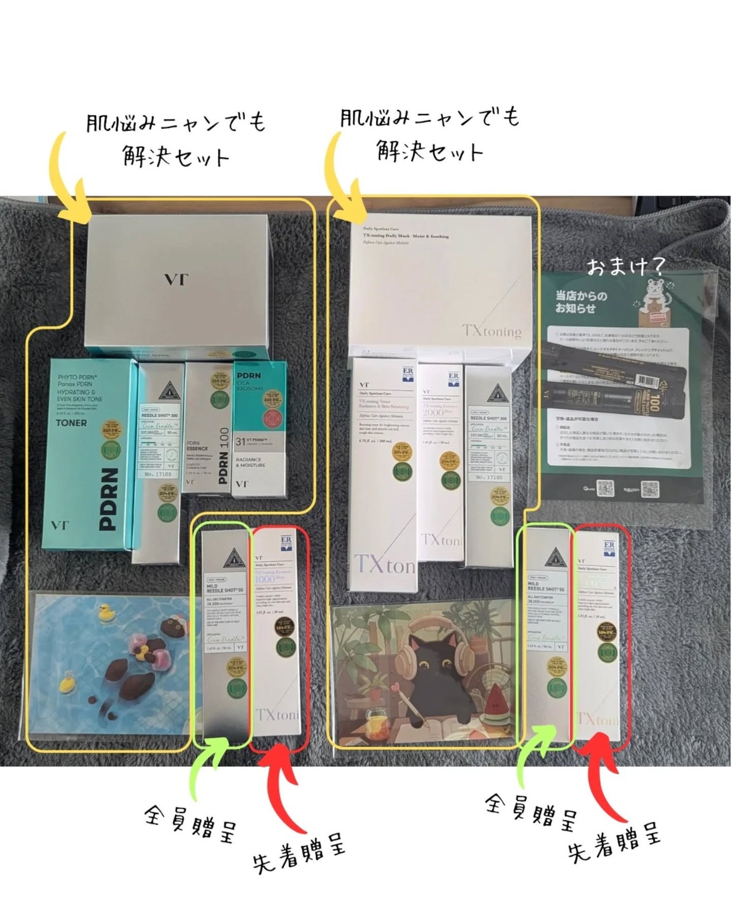 リードルショット300/VT/美容液を使ったクチコミ(2枚目)