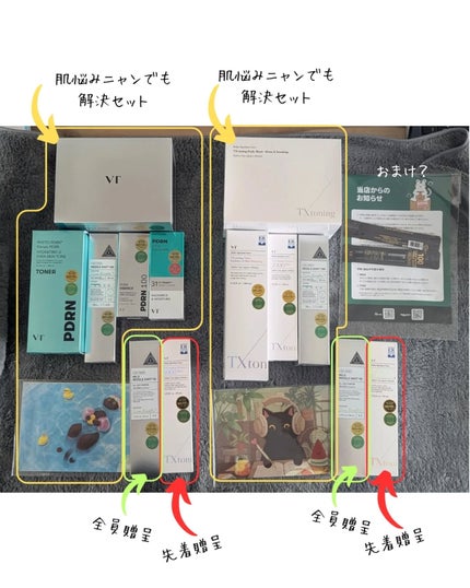 リードルショット300/VT/美容液を使ったクチコミ(2枚目)