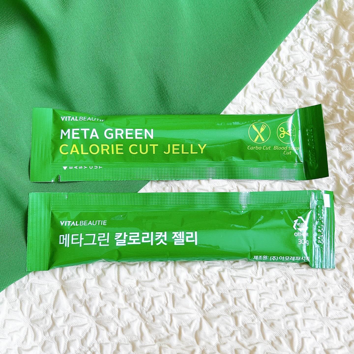 メタグリーン カロリーカットゼリー/VITALBEAUTIE/ボディサプリメントを使ったクチコミ（2枚目）