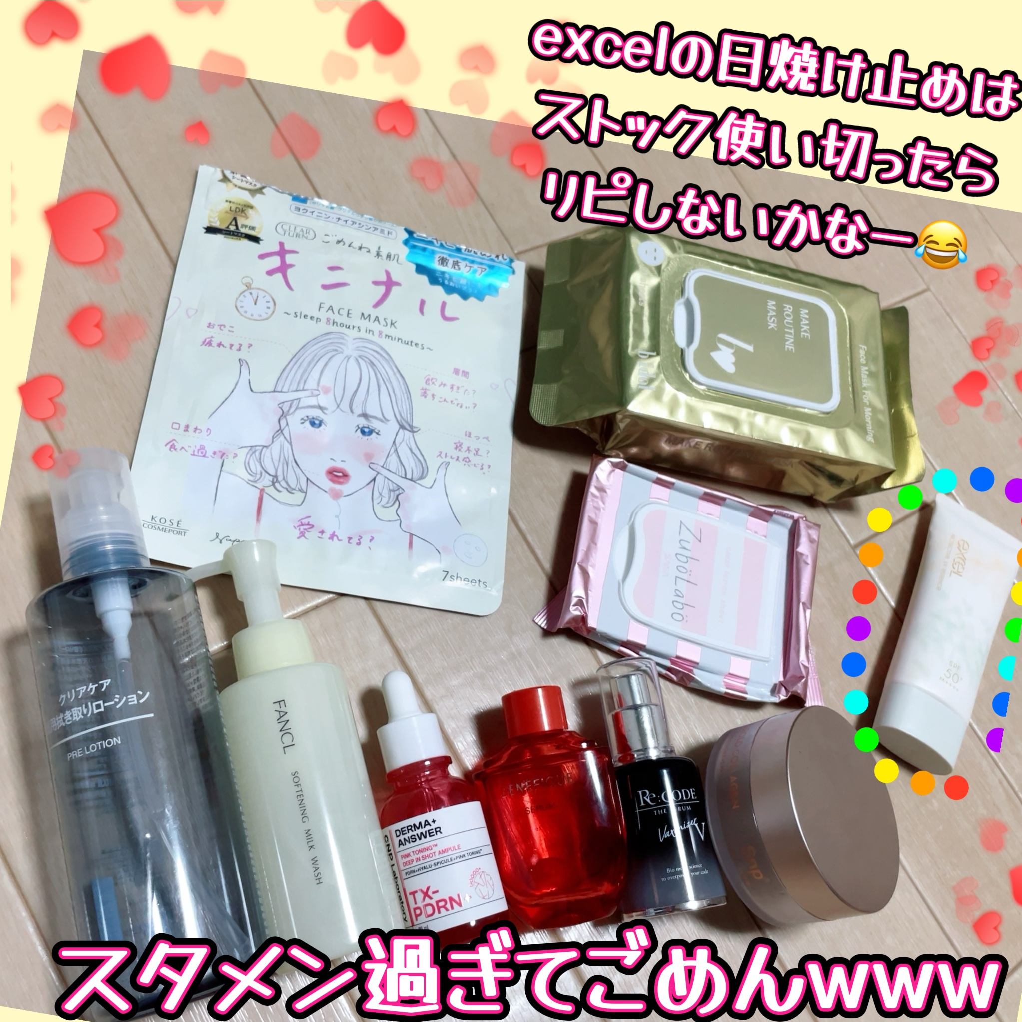 ワクチナイザーV/Re:CODE/美容液を使ったクチコミ（2枚目）