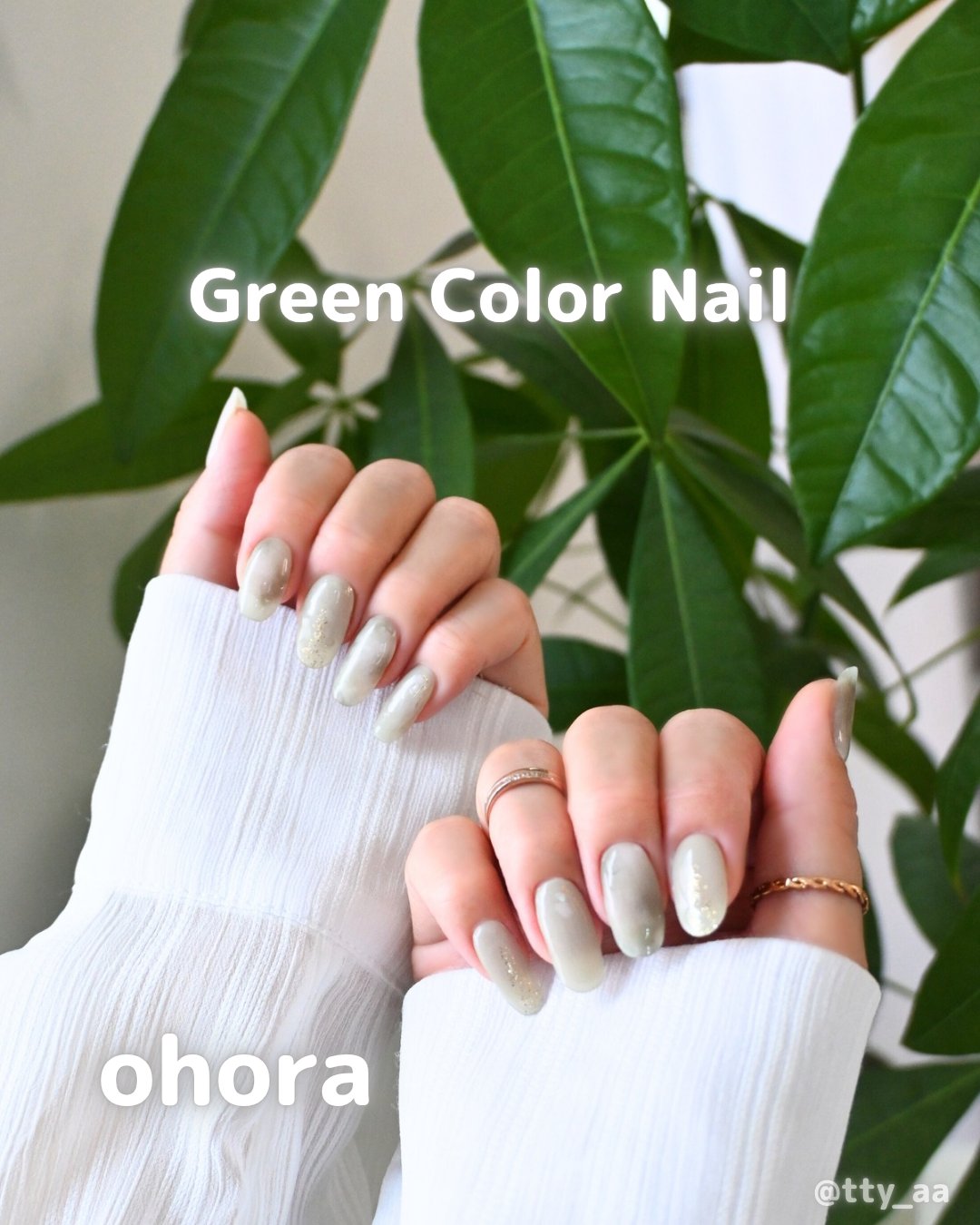 セミキュアジェルネイル（ハンド）/ohora/ネイルシールを使ったクチコミ（1枚目）