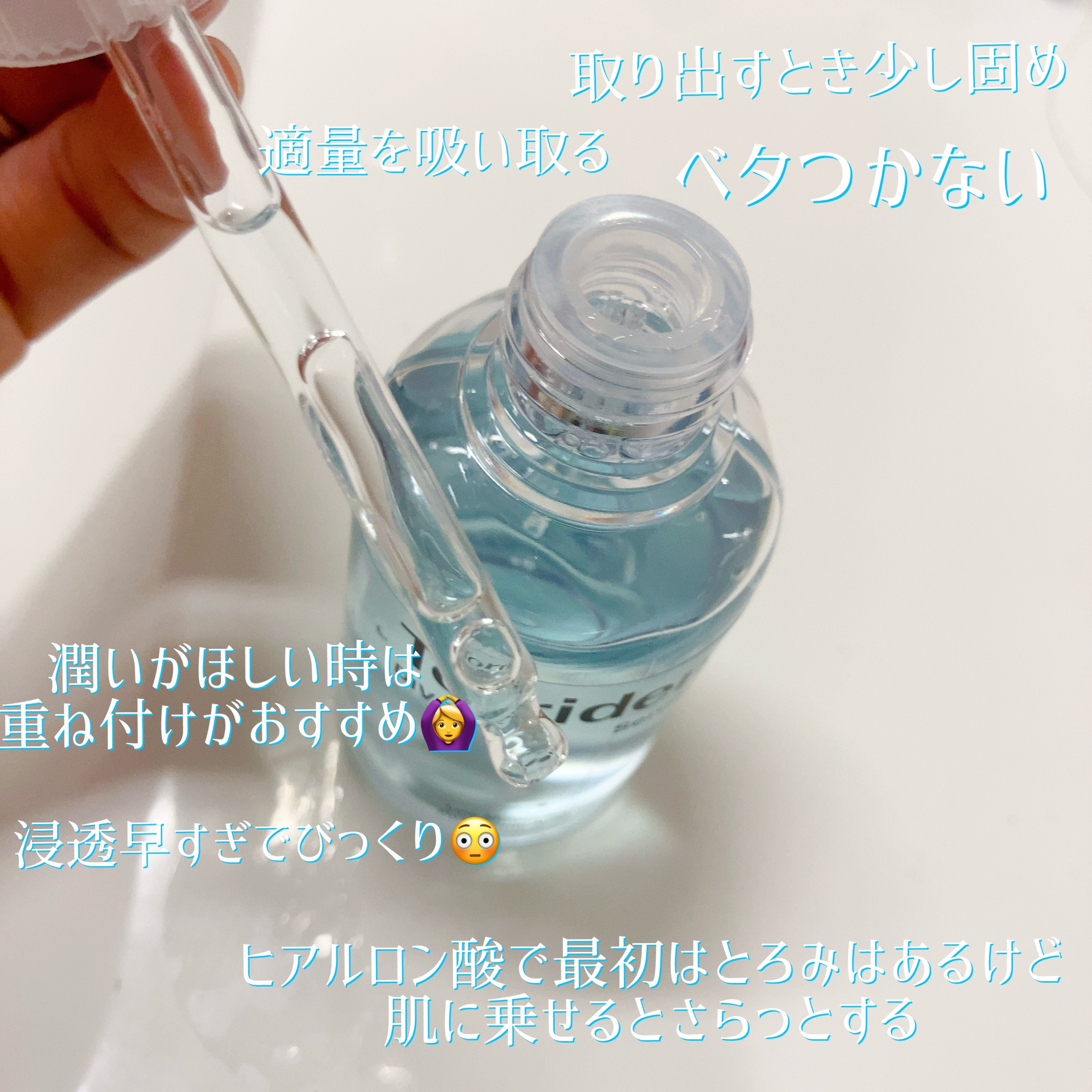 ダイブイン セラム/Torriden/美容液を使ったクチコミ（3枚目）