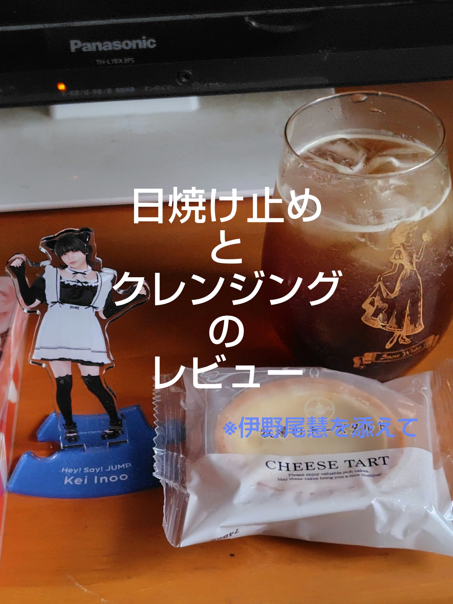 VC100ホットピールクレンジングゲルEX/ドクターシーラボⓇ/クレンジングジェルを使ったクチコミ（1枚目）