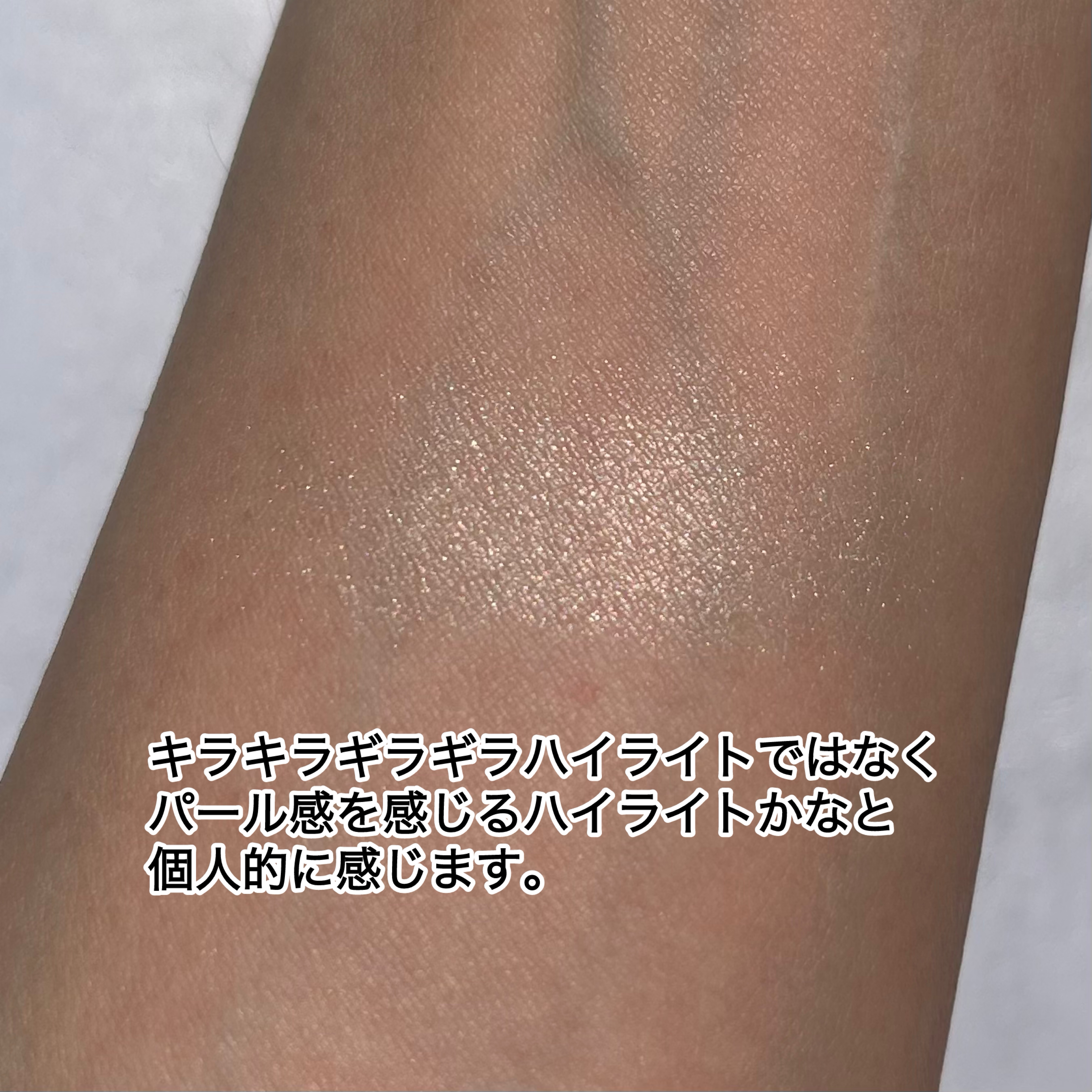 M·A·C ミネラライズ スキンフィニッシュ/M・A・C/パウダーハイライトを使ったクチコミ（3枚目）