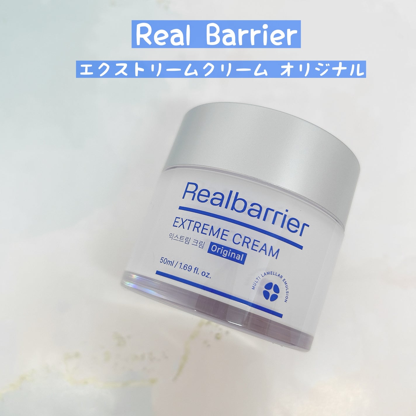 リアルバリア エクストリームクリーム オリジナル/Real Barrier/フェイスクリームを使ったクチコミ(1枚目)