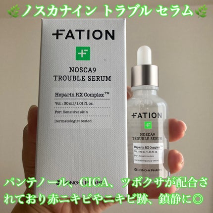 ノスカナイン トラブル セラム/FATION/美容液を使ったクチコミ(2枚目)