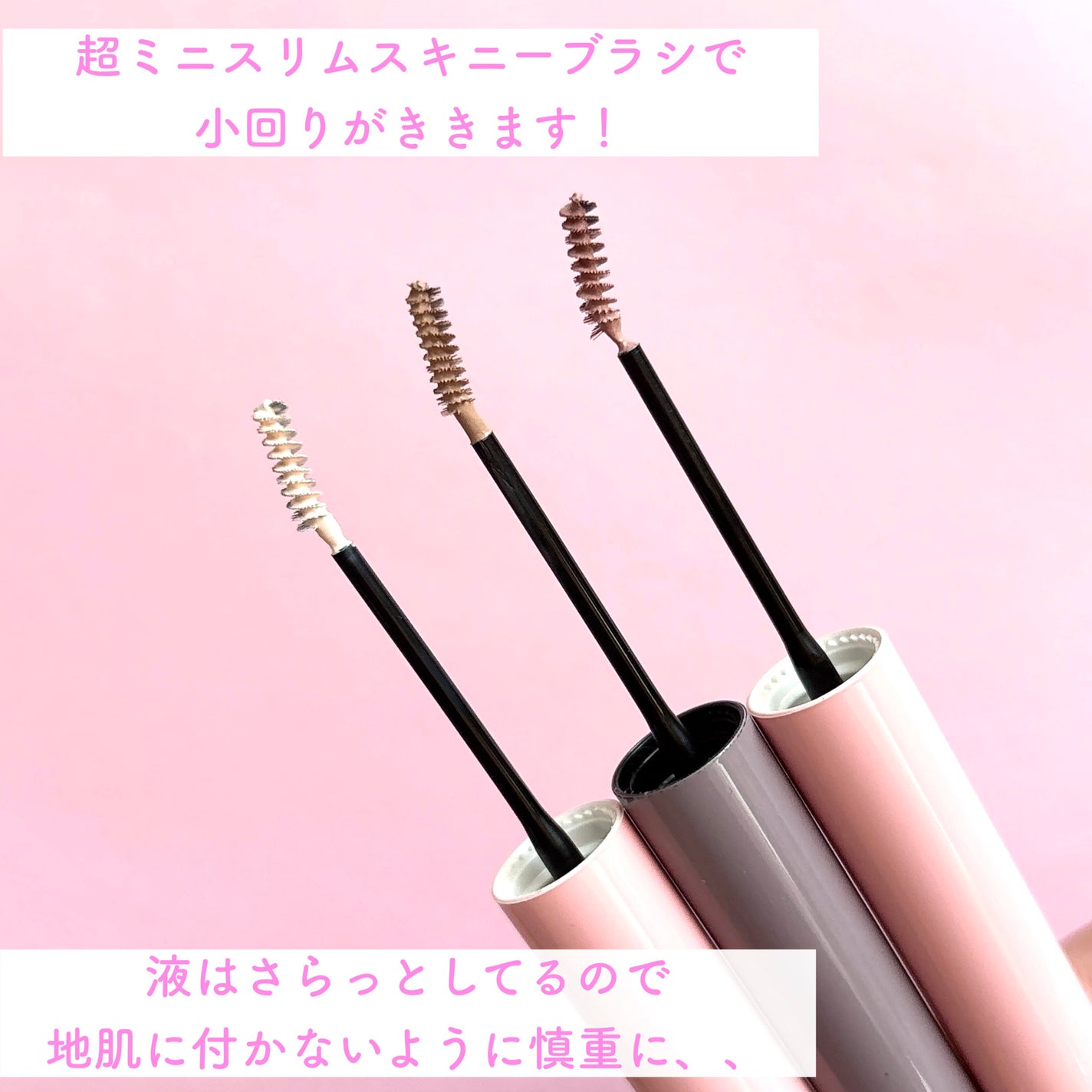 インスパイアスキニーブロウカラ/mude/眉マスカラを使ったクチコミ(3枚目)