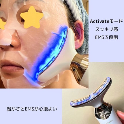 リフト美顔器/ANLAN/美顔器・マッサージを使ったクチコミ(4枚目)